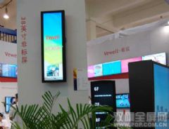 大屏幕行业动态与数字文化创意软件融合发展新趋势